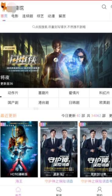 国产4p在线,创新驱动,构建中国品牌新生态